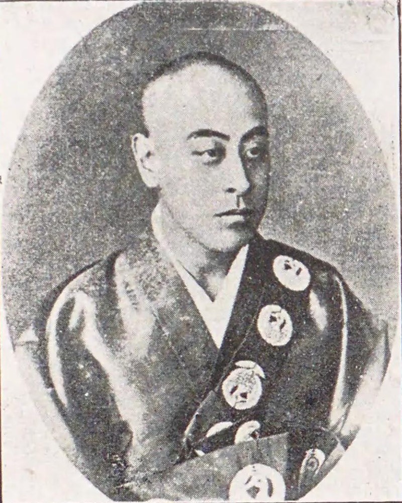 大谷光尊