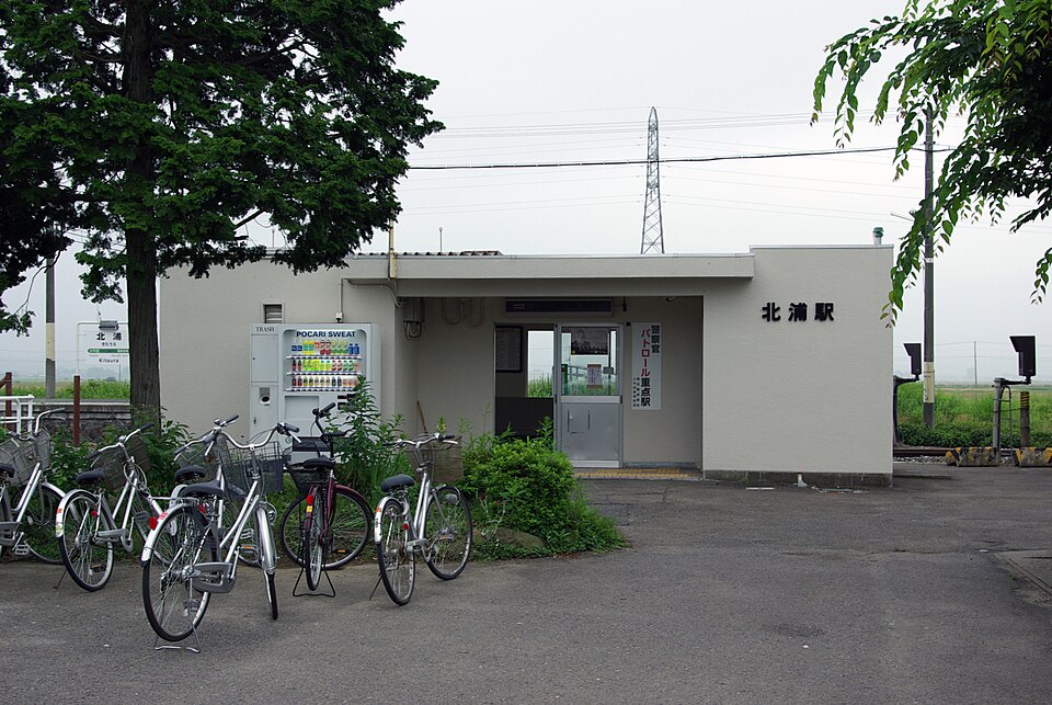 北浦駅