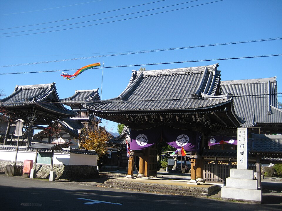 北勢町