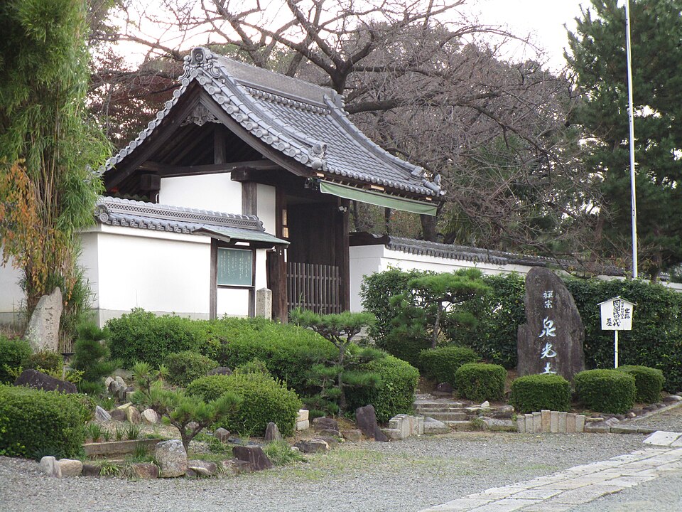 泉光寺