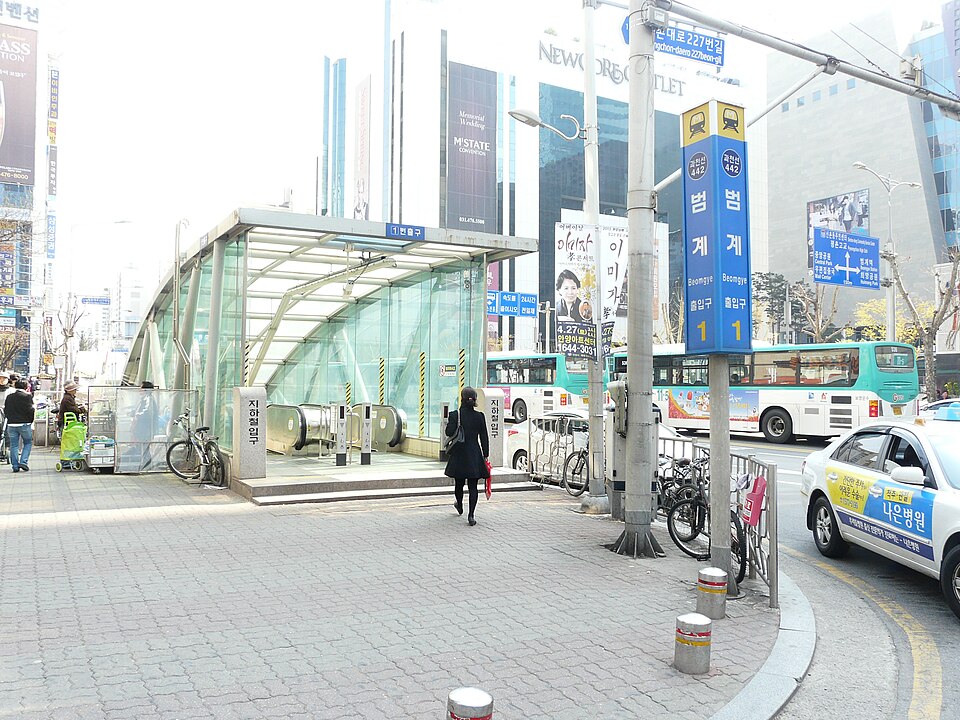ポムゲ駅