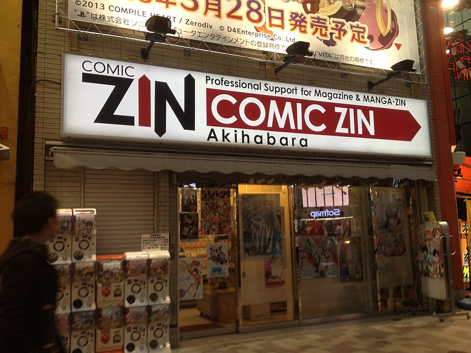 COMIC ZIN