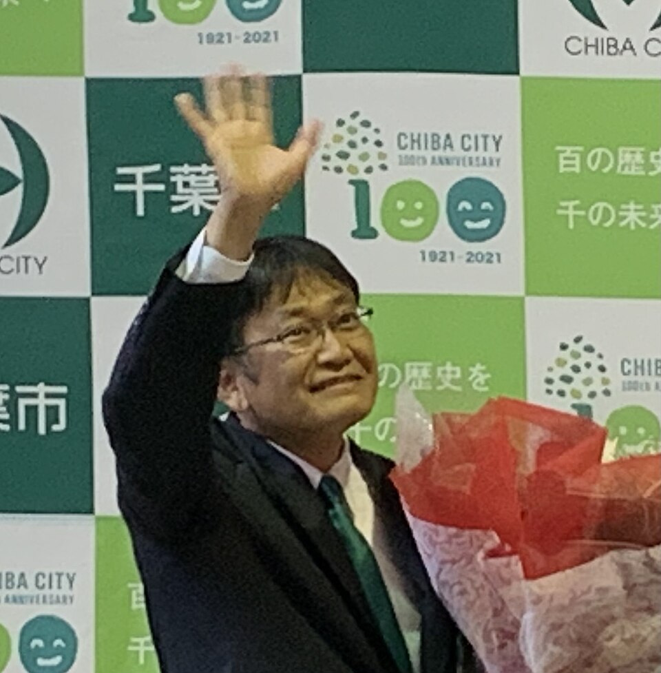 千葉市長