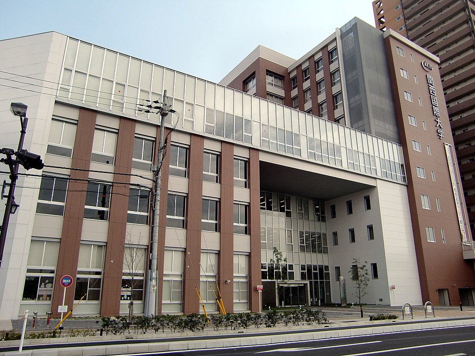 関西国際大学