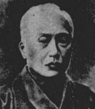 中村彦次