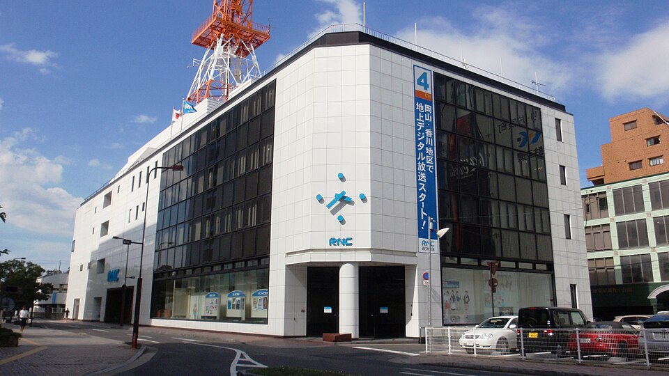 RNCラジオ
