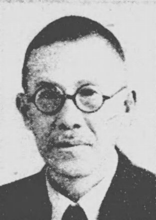 中村又七郎