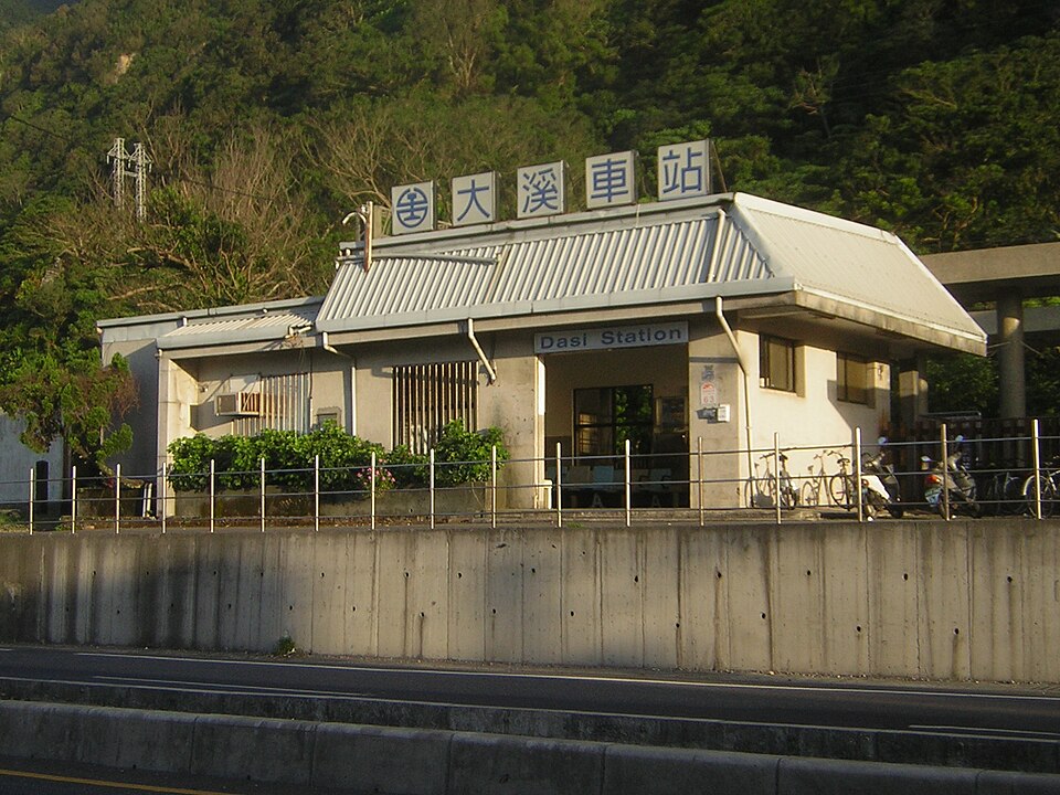 大渓駅