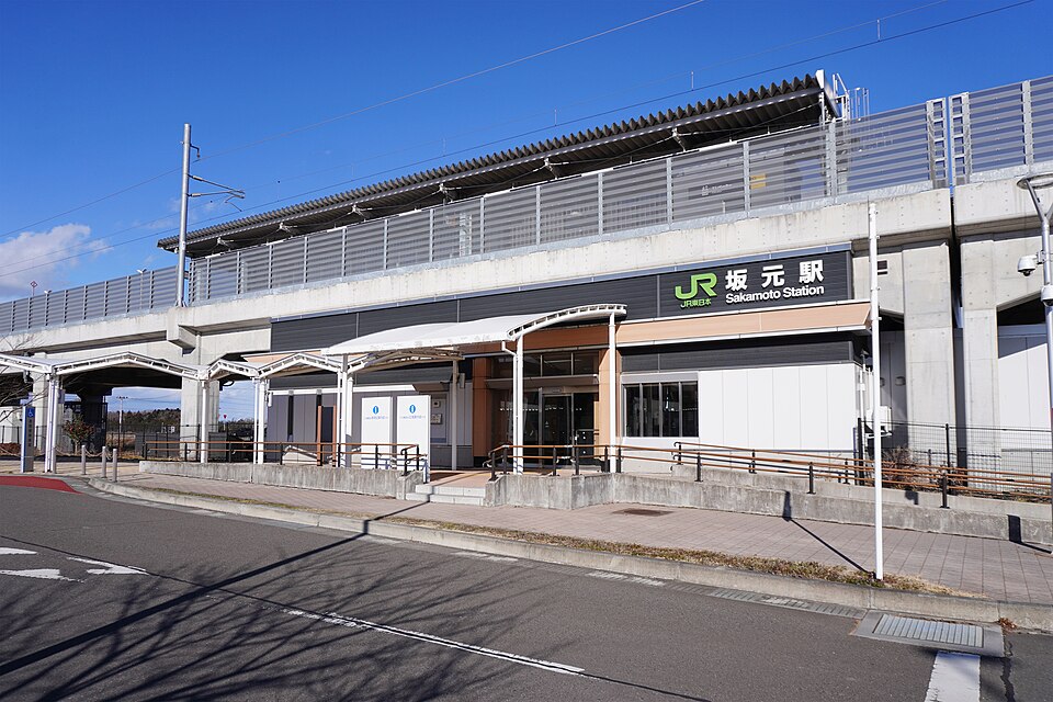 坂元駅