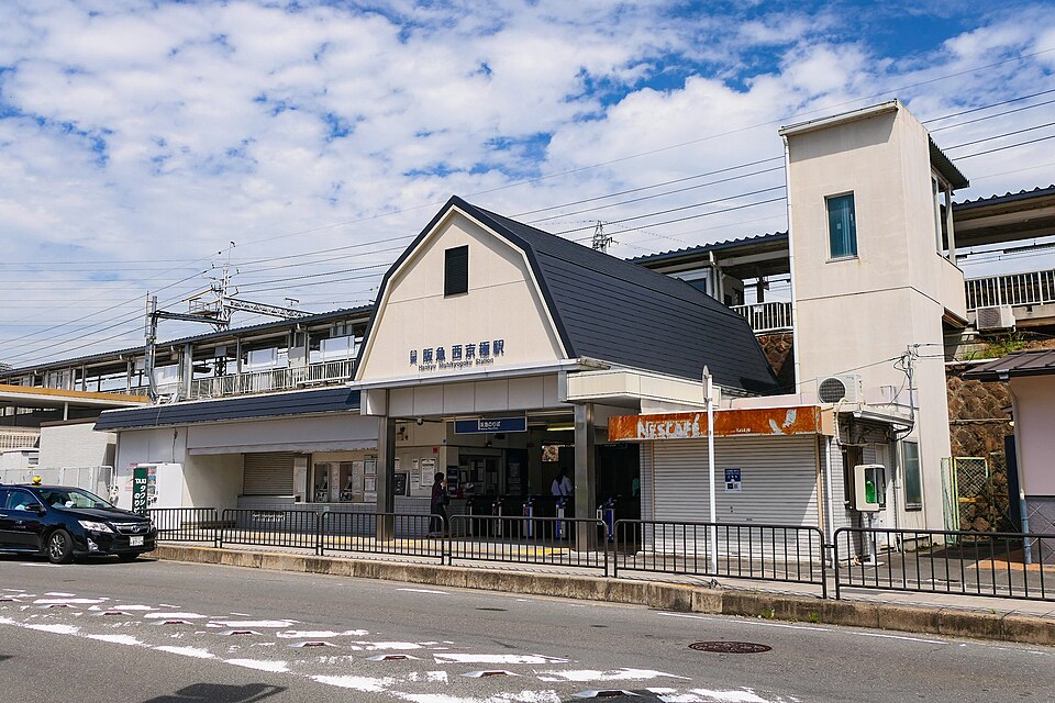 西京極駅