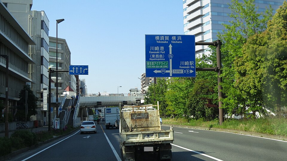 国道132号