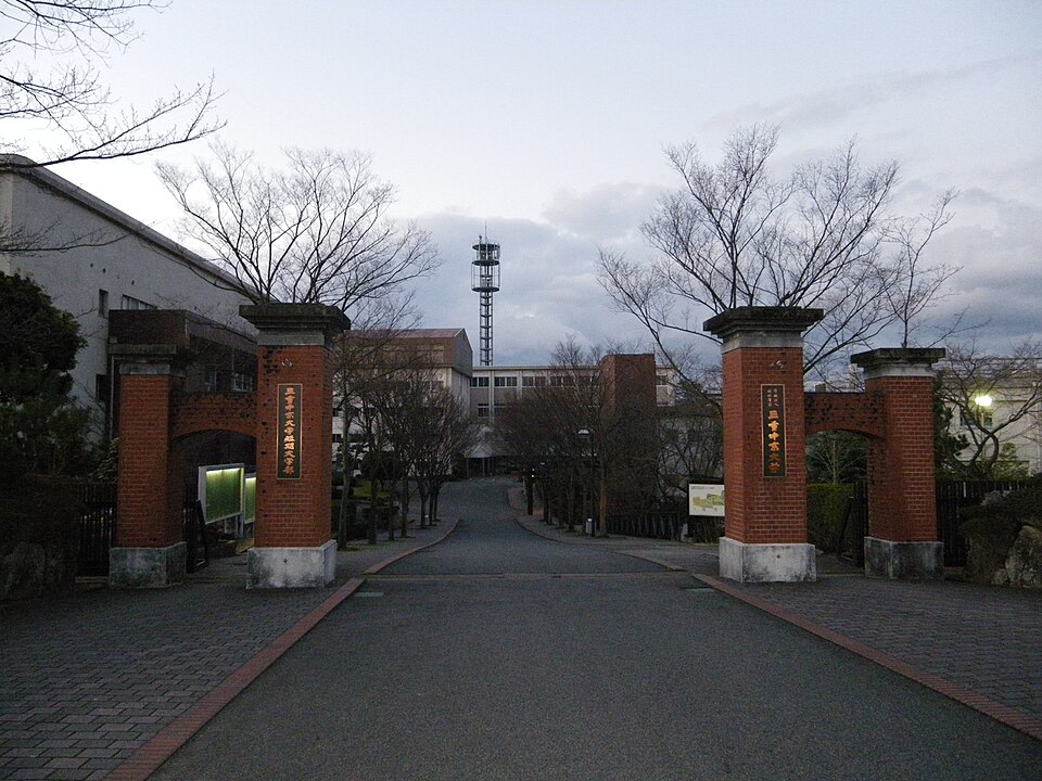 松阪大学