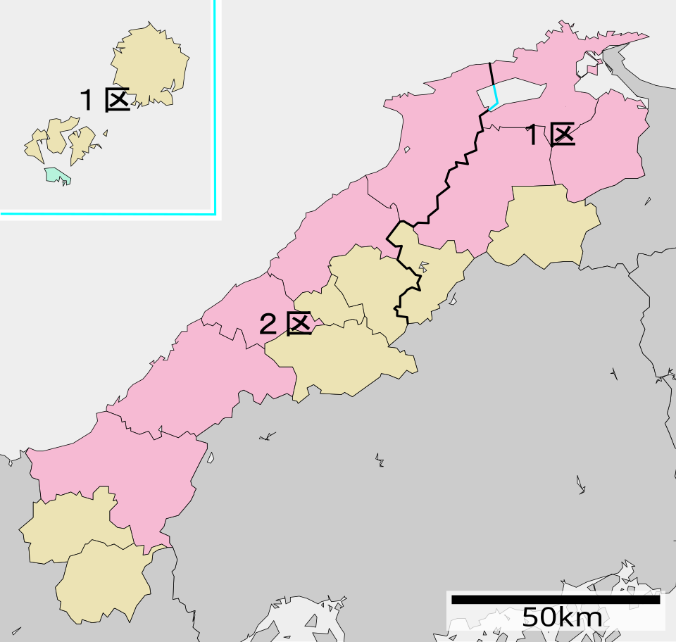 島根県第2区