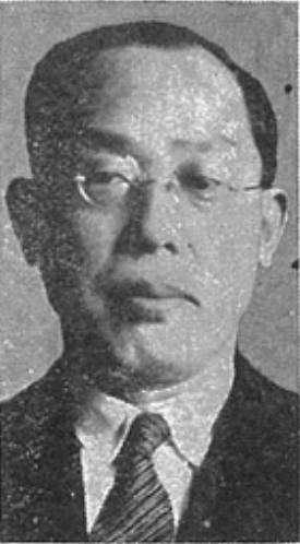 山縣三郎
