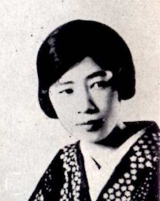 中原綾子