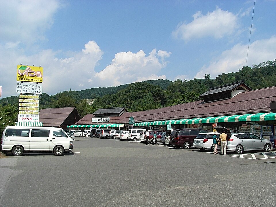 道の駅信州新町