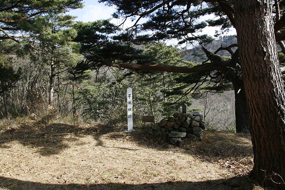 平瀬城