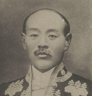 井上密