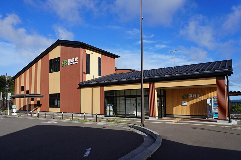 野蒜駅