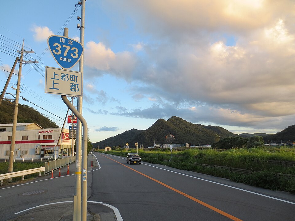 国道373号
