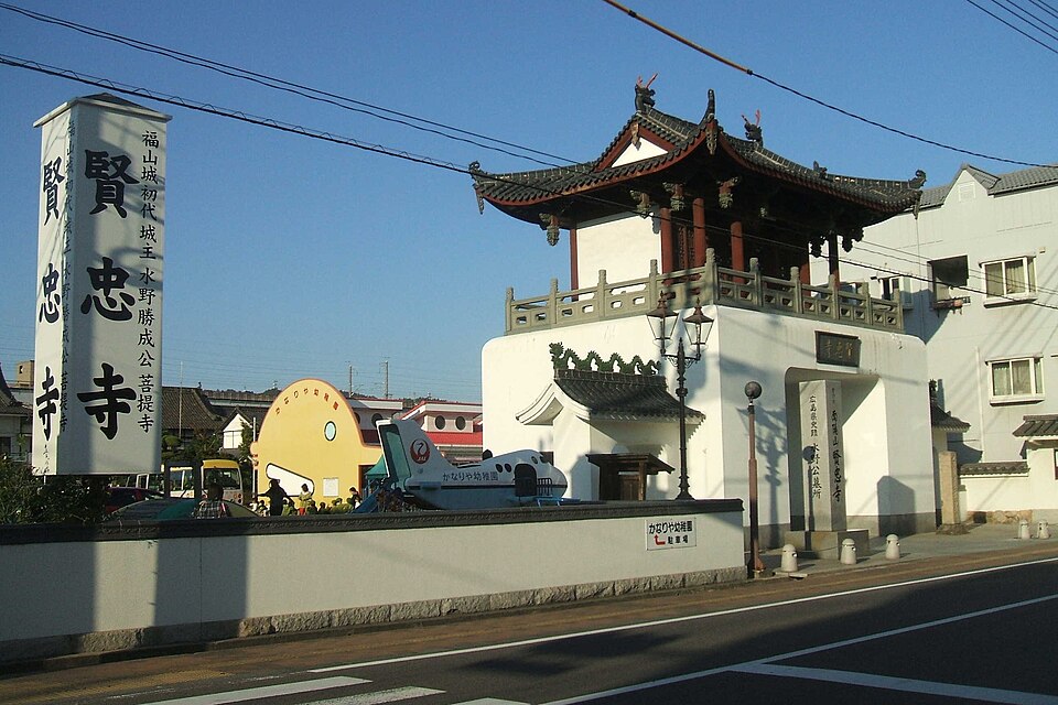 賢忠寺