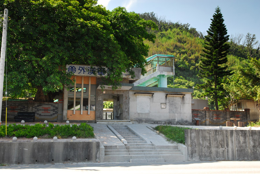 外澳駅