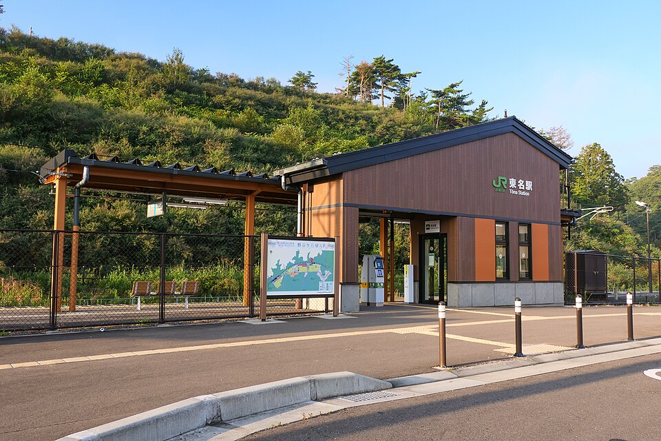 東名駅