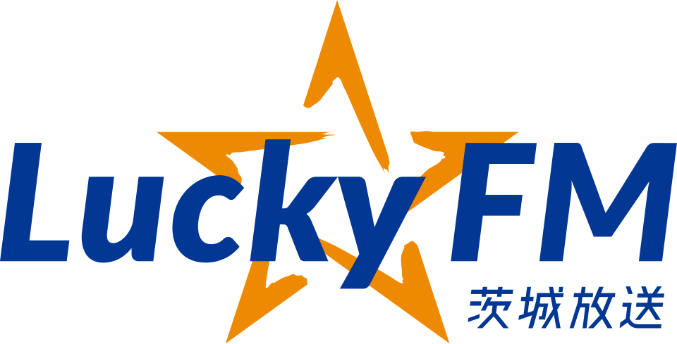 LuckyFM茨城放送